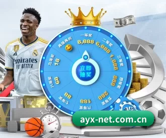 ayx-net.com.cn APP